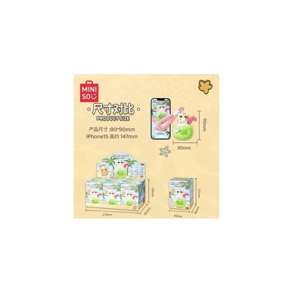 MINISO x HELLO KITTY Summer Tan Creamy Coconut Scented Plush Pendant NEW - NIB - Picture 5 of 5
